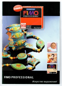 FIMO professional , . D080J1075